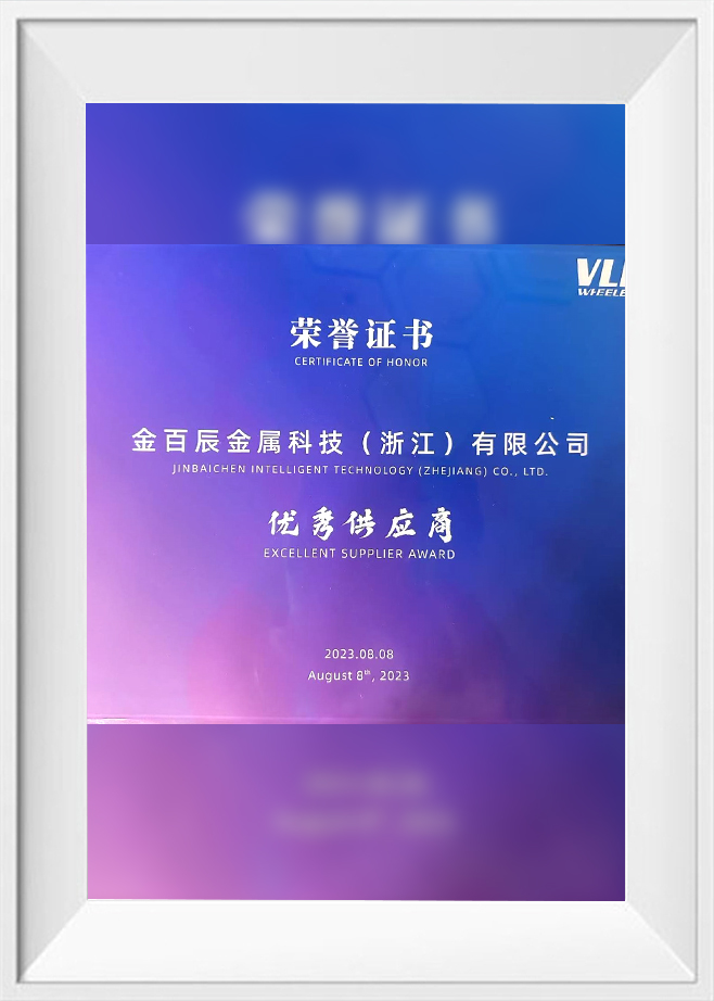 荣誉